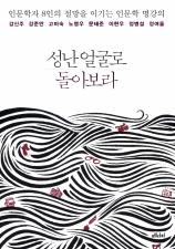표지이미지