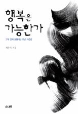 표지이미지