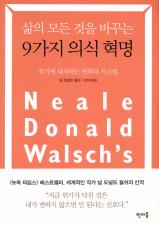 표지이미지