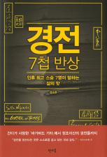 표지이미지