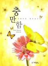 표지이미지
