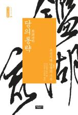 표지이미지