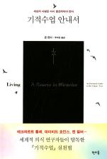 표지이미지