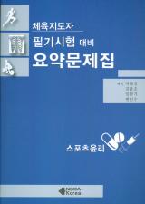 표지이미지