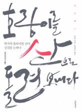 표지이미지