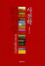 표지이미지