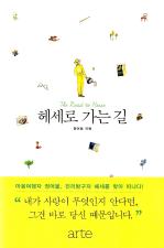 표지이미지