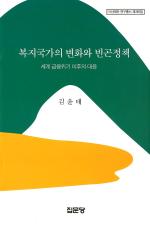표지이미지