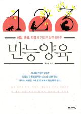 표지이미지