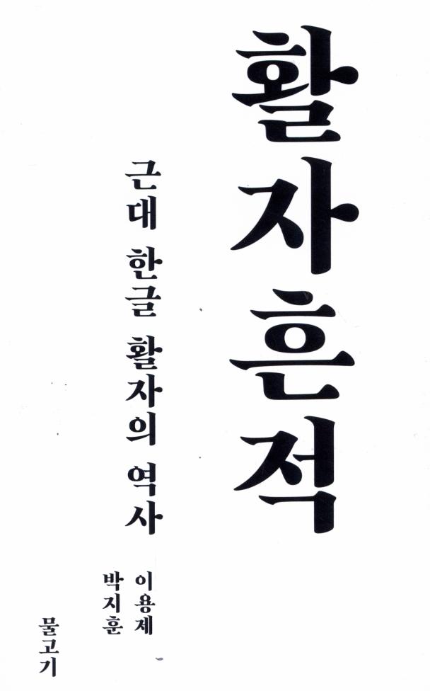 표지이미지