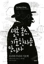 표지이미지