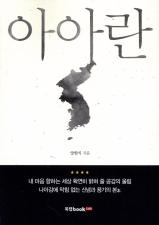 표지이미지