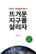 표지이미지