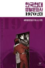 표지이미지