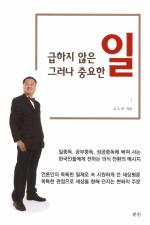 표지이미지