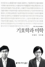 표지이미지