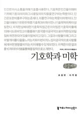표지이미지