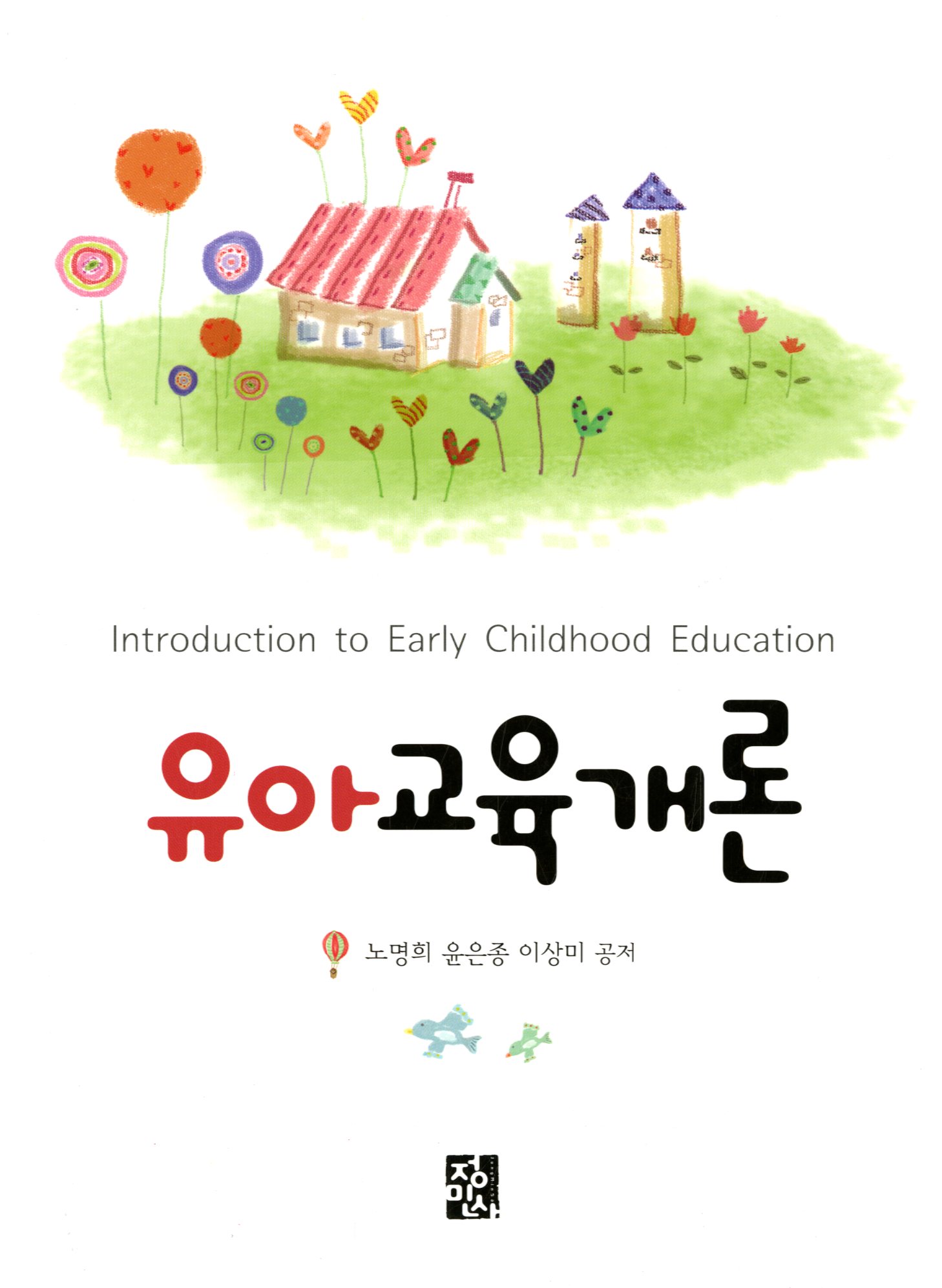 ISNI > ISNI검색 > 노명희 상세화면