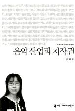 표지이미지