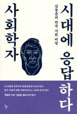 표지이미지