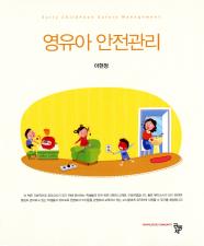 표지이미지