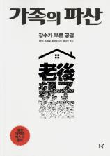표지이미지