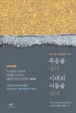 표지이미지
