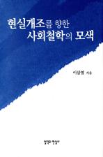 표지이미지
