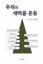표지이미지