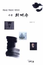 표지이미지