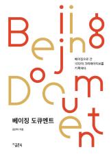 표지이미지