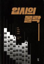 표지이미지