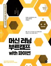 표지이미지