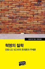 표지이미지