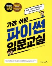 표지이미지