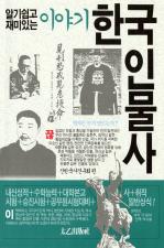 표지이미지