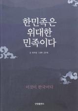 표지이미지