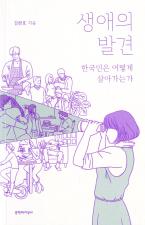표지이미지