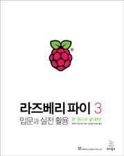 표지이미지