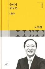 표지이미지