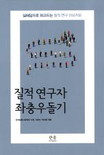 표지이미지