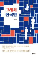 표지이미지