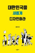 표지이미지