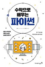 표지이미지