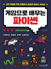 표지이미지