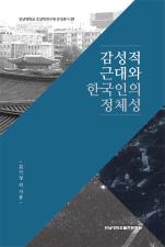 표지이미지