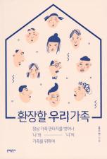 표지이미지