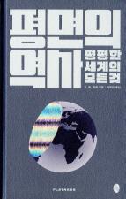 표지이미지