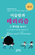 표지이미지