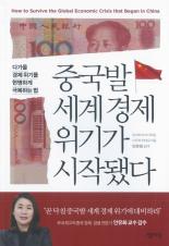 표지이미지